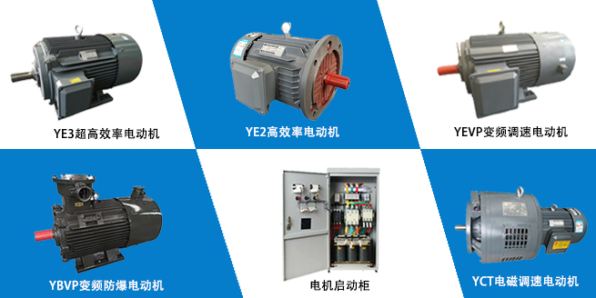 山東電機生產廠家-盛華電機產品