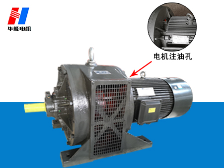 臥式電磁調速電機